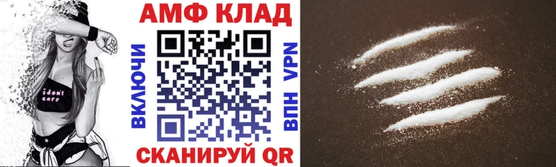 OMG ТОР  Билибино  Amphetamine 98% 