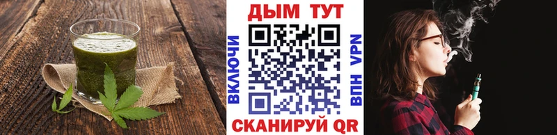 купить наркотик нарко площадка состав Cannafood марихуана Билибино