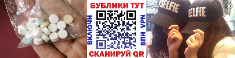 ссылка на мегу ONION  Билибино  Экстази ешки  хочу  
