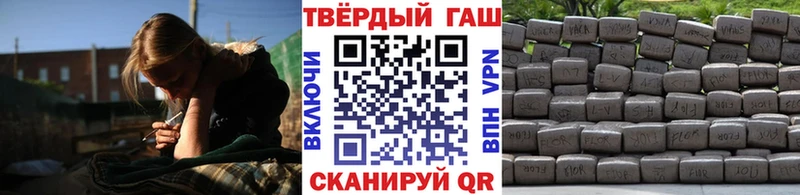купить Билибино Гашиш VHQ