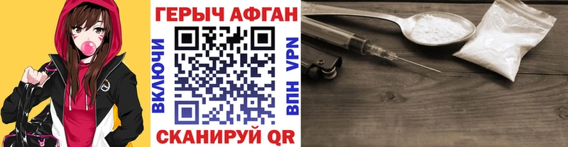 Героин белый  Билибино 