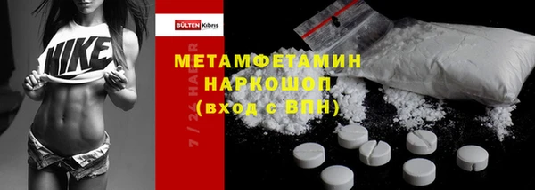 тгк Переславль-Залесский