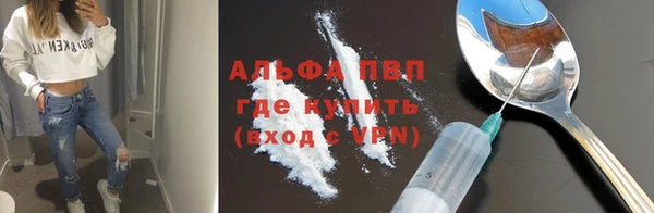 альфа пвп Алексеевка