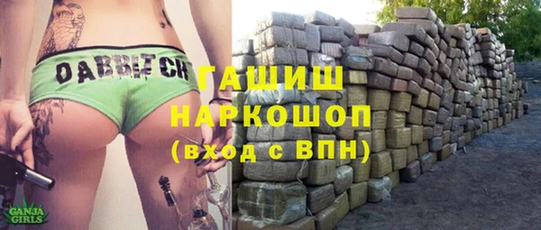 шишки Пестово