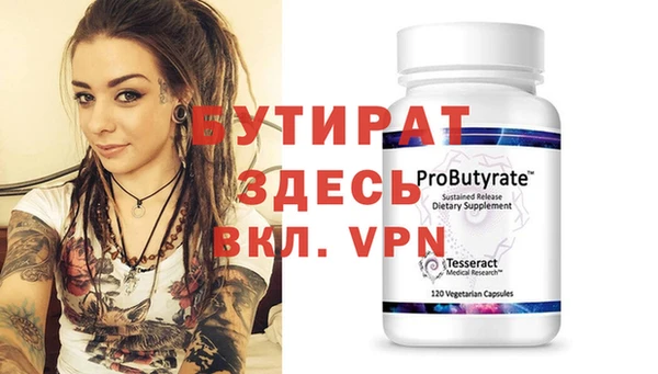 шишки Пестово