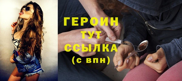 скорость Пересвет