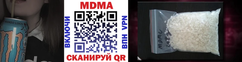 закладка  Билибино  МДМА VHQ 