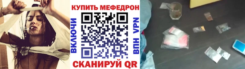МЕФ  Билибино