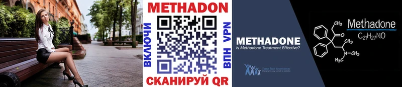 купить наркотики сайты  Билибино  МЕТАДОН белоснежный 