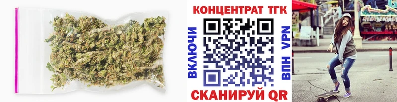 ТГК гашишное масло Билибино